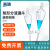 梨形分液漏斗实验室具塞聚四氟玻璃梨型分液器250ml500ml 玻璃活塞 500mL 2个/盒