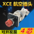 4芯航空插头XCE14T4K1P1插座XCE14F4Z1D1接插件4针公母接头连接器 插头+插座整套