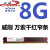 【优选佳品】海盗船复仇者PRO DDR3 8G 2400 三代2133台式机内存条 2400MHz 威刚 8G DDR3 1600