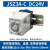 时间继电器JSZ3A定时继电器ST3P通电延时JSZ3继电器220V 380V JSZ3A-C DC24V