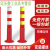 75CM塑料警示柱弹力柱桩护栏交通设施路障锥反光柱防撞柱 70cm全新料白膜警示柱