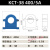 开口式电流互感器KCT38/36/45小型开启开合式计量用圆形三相200/5 KCT-38 400/5A  孔径38mm