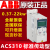 ABB变频器 03A6 06A2 08A0 09A7 13A8全新 ACS310-03E-02A1-4 0.55kw