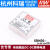 星舵明纬电源SDM30 25W 12V/24V/48V转S3/S5/S12/S15 3V5V12 SDM30-24S3  3V