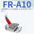 USAMR 矩阵光纤传感器区域检测对射红外线感应漫反射光电开关光栅光幕 FR-A10 矩阵漫发射