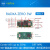 RADXA ZERO 3W 开发板 四核迷你开发板 RK3566 芯片 ROCK 2G 16g emmc x 单板+电源