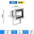定制适用于led投光灯户外防水射灯超亮室外景观照明灯广告牌 宽压 220V 10瓦工程款 白光(6000k)