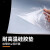 京纯（JINGCHUN）第鑫硅胶板 硅胶垫片 耐高温硅胶密封件 软硅橡胶皮 500*500*1mm