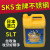 日本SKS不锈钢铝攻牙油5KG多用途攻丝油专用丝攻油钻孔切削液 5公升[铜 铝]攻丝油 [有色金