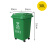 240l升户外分类垃圾桶带盖子带轮大号大容量商用餐饮环卫物业社区 绿色30升户外分类桶（厨余垃圾）