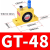定制适用气动振动器GT-8 GT-10 GT-16 GT-20 GT-25涡轮震动器下料仓空气锤 GT-48