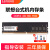 原装联想台式机内存条DDR4 2666 3200 8G 16G 32G台式电脑运行 8GDDR4 台式机 2666MHz