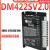 智能42步进电机驱动器DM422S432CSV3.0V2.0DM442-IO-24 其他规格联系客服
