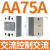 小型24v固态继电器40a单相220v直流控制交流12模块体接触器 交流控7