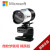 微软Microsoft梦剧场精英版1080P LifeCam Studio HD高清摄像头 工包微软梦剧场1080p全新