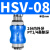 排气阀 手滑阀 HSV-06/08/10/15/20/25气动2分4分手推阀滑动开关 HSV-08 螺纹2分 1/4