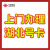 中国联通手机卡湖北荆州宜昌本地上门办理电话卡4G5G长期低月租靓号套餐号码卡大流量 【仅限荆州】本地上门选号开卡