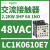 适用交流接触器电压220VAC电功率2.2KW,6A,触点1NO LC1K0610E7 48VAC 6A 1NO