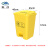 魅祥 脚踏式垃圾桶诊所废物黄色带盖回收卫生箱利器盒 60L脚踏