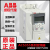 ABB变频器ACS355-03E-04A1-4 02A4 03A3 05A6 07A3 08A8 1 ACS355－03E－01A2－4  0.37KW