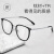 LISM 超轻便携防素颜眼镜黑框眼镜女度数神器感超轻纯钛可配蓝光防素 蔡司视特耐品牌镜框+1.56防蓝光
