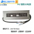 AC220V转DC12V24V防水开关电源60W100W120W200w350W直流LED变压器 12V29A350W 防水电源