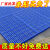 防潮板塑料垫板网格板塑料托盘冻库托板冷库地台板仓库防潮垫货板 方格加厚100x80x4厘米蓝色