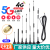 5G物联网3G4G吸盘天线GPRS/GSM/DTU无线模块扫码售货机 12dbi 4g(高度31厘米)增强款 1m