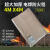 环宇4x4灭火毯6X6工业专认证器材家用商用防火灭火毯 3x3米1mm电焊可用