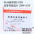 OLOEY杭州微生物 成套纸片 空白药敏实验 科研实验室用 20片/瓶 S1100成套纸片（30种*20片