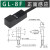 微小型方形npn接近开关三线24v限位传感器GL-8/12H/F金属感应器 GL-8F(平面感应检测距离2.5