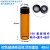 1.5ml-60ml透明/棕色玻璃螺口顶空瓶进样瓶样品瓶 含盖硅垫实验室 棕色40ml(27.4*96mm)100个