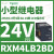 适用中间继电器LED灯控电压110VDC触点4开4闭电流3A RXM4LB2BD 24VDC 14脚 带LE