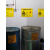 危险废物标识牌警示牌废机油桶废活性碳废油漆桶标示标志牌固废危废间全套贮存场所管理制度危废标签贴纸定做 废染料包装物 20x30cm