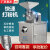 不锈钢打粉机304中药磨粉机化工业粉碎机商用钢磨研磨机 其他型号1