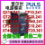 PULS普尔世电源QT20.241/CTCS5.241/QS10.241/CPS20.241/CP1 CPS20.241