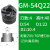 鸣驰 内孔卡簧槽刀数控SMP05浅槽沟槽铣刀杆卡簧槽环内环形T型槽铣刀杆 GM-54Q22 