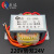 EI48电源变压器DB-10W/VA220V 转单双6V9V12V15V18V24V交流可定制 220V转双24V输出3根线 24V-0-24