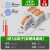 快速接线端子电线快接头接线器快接接头对接按压式对插神器连接器 SC613（1进3出）10只袋装