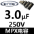 美国ERSE MPX PulseX金属化聚丙烯250V薄膜分频电容 0.047uF~33uF 30uF250V1个