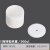 科齐（100套盒装）热分析坩埚/刚玉坩埚/耐驰/TA/氧化铝/热重/差热/TGA/DTA瓷坩埚梅特勒pe陶瓷