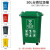 户外垃圾桶大容量商用带盖大号大码分类挂车物业小区环卫AA 240L加厚挂车桶分类(蓝色)
