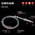 千奇梦 k型热电偶电流传感器m6螺钉压簧式测温仪e型温控探头pt100热电阻温度传感器