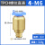 气动快速接头pc4-m5气管快插pc6-01螺纹pc8-02直通pc10-03/12 PC4-M6