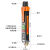 智能语音测电笔非接触电工感应试电笔高精度查断点零火线声光报警 T02A标配不带语音