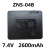 智能密码指纹电子智能门锁电板ZNS-01BLZNS-030409B充电锂电池 ZNS-01电池