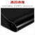 黑色绝缘橡胶板绝缘地毯10kv橡胶绝缘毯配电室绝缘胶板胶皮 黑色1.5米宽5毫米10米长