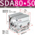 山耐斯（TWSNS）sda薄型气缸气动元件缸径80 SDA80*50mm行程 