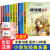 一二年级课外书小学生阅读书籍10册彩图注音版儿童读物阅读文学世界名著7-10岁图书爱丽丝梦游奇境记老人与海童年鲁滨逊漂流记钢铁是怎样练成的