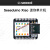 微型开发板o uno/nano兼容ARM低功耗 可穿戴 seeeduino xiao主板